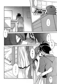 [Suzudama Renri] Tangerine treacle