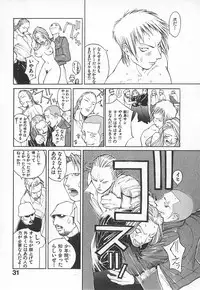 [Kiryuu Tomohiko] TWIN SPARK GIRLS