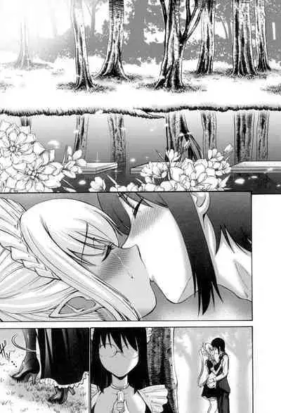 Nettori Yomehaha Uzukizakari - Mother of Fierce Nymphomaniac