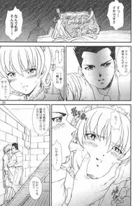 (SC15) [A-office (Various)] Kikan Yumi Ichirou Soukan Dai 2 Gou Natsu Aki Fuyu Gappeigou (Sakura Taisen 3)