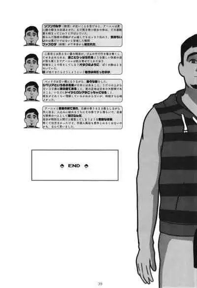 POCKET MEMORIES Laika