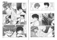 [Miyamoto Rumi] Koakuma no Jouken