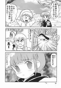 [Oda Akira] Zetsuai Shoujo