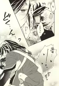 (Senka no Toki) [Origotoh (Suehiro Yoshiyuki)] Kane-shan to Kunihiro-kun (Touken Ranbu) [Incomplete]