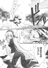 (C76) [BLUE GARNET (Serizawa Katsumi)] XXII SECOND DOLL (Rozen Maiden)