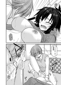 COMIC Penguin Club 2012-06 Vol.310 [Digital]