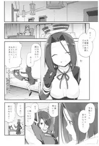 (C93) [TOZAN:BU (Fujiyama)] TOZAN:BU Soushuuhen (Various)