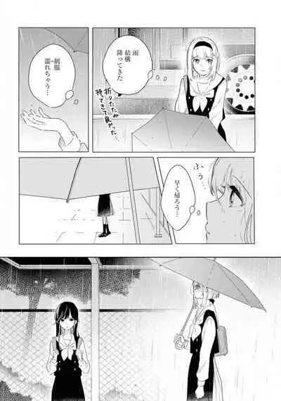 Comic Yuri Hime 2021-02