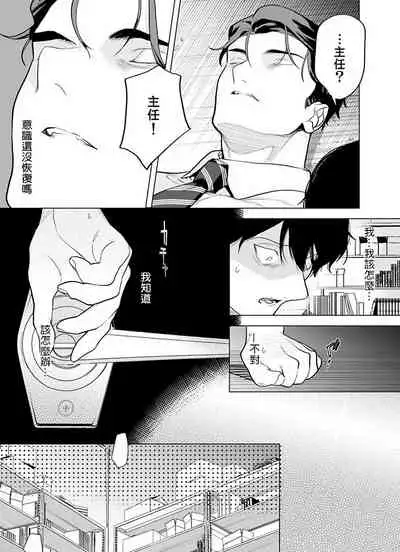 [Pokerou] Gochisou-sama ga Kikoenai! | 你还没说多谢款待! 01-04 [Chinese] [冒险者公会] [Decensored] [Digital]