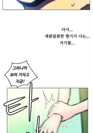 One Room Hero Ch.1-42