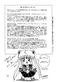 [NAS-ON-CH (NAS-O)] Lowest Turbo (Bastard!, Future GPX Cyber Formula, Idol Tenshi Youkoso Yoko)