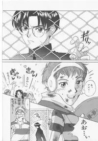 [Koishikawa Hibiki] Get Along