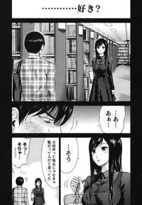 [Shikishiro Konomi] Ayamachi, Hajimemashite. 1 [Digital]