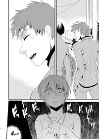 [gigasoul (Kisugi Kaname)] Akekiranu Yoru ni Kouhen (Fate/Zero) [Digital]