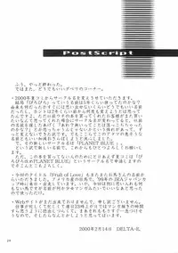 (Mimiket) [PLANET BLUE (DELTA-E.)] Fruit of Love (Cardcaptor Sakura)