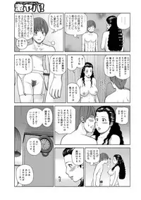 [Kuroki Hidehiko] Odoru Hitozuma ~Uzuite Nurete Mimodaete~ [Digital]