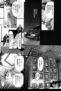 COMIC GEKIMAN 1999-01 Vol. 19 [Incomplete]