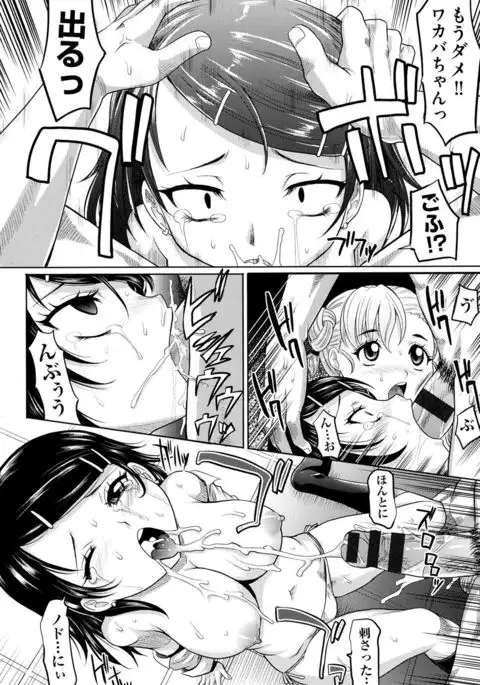 Mechashiko Nadeshiko