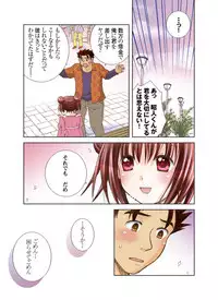 [Yuukii] Imouto Rental.