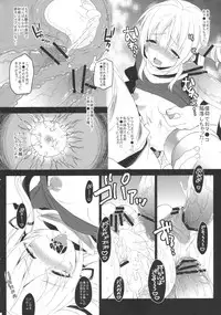 (C79) [super:nova (Yukimachi Tounosuke)] Yume Miru Kusuri 2 (Touhou Project)