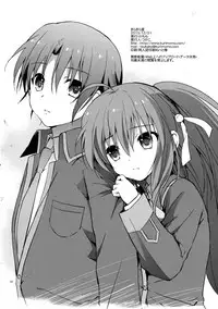 (C85) [Kurimomo (Tsukako)] Kirakiraboshi (Little Busters!)