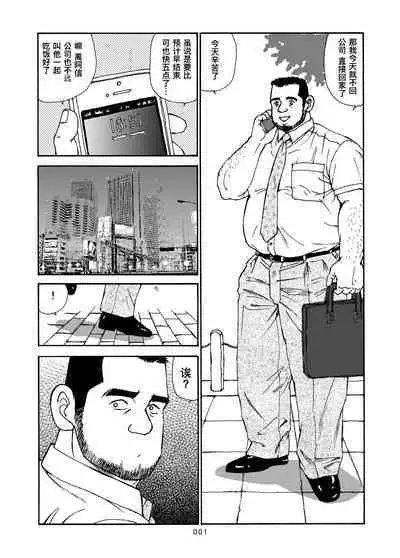 ROKU EPISODE8&Extra edition | 老六的故事 第八章 孑然一身&番外篇 此情可待成追忆