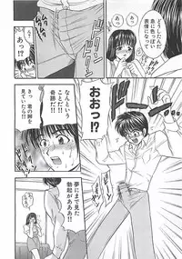 [Mori Hiromi] Anyohime