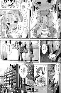 (SC63) [Yagisaki Ginza (Yagami Shuuichi)] sweet&sweet chu-pet (Love Live!)