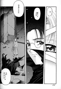 [Jiyuugaoka Shoutengai (Hiraki Naori)] Cardcaptor Sakura Act 3 Green Version (Card Captor Sakura)