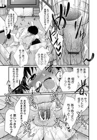 Imouto LOVER - Younger Sister Lover