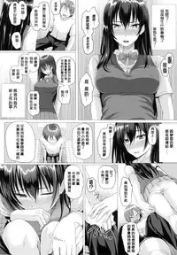 [Simon] As You Like -Metamorphose- [Chinese] [風與萌妳妹與嘘]