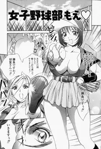 [Psycho] Roshutsuana - The Exposed Slits.