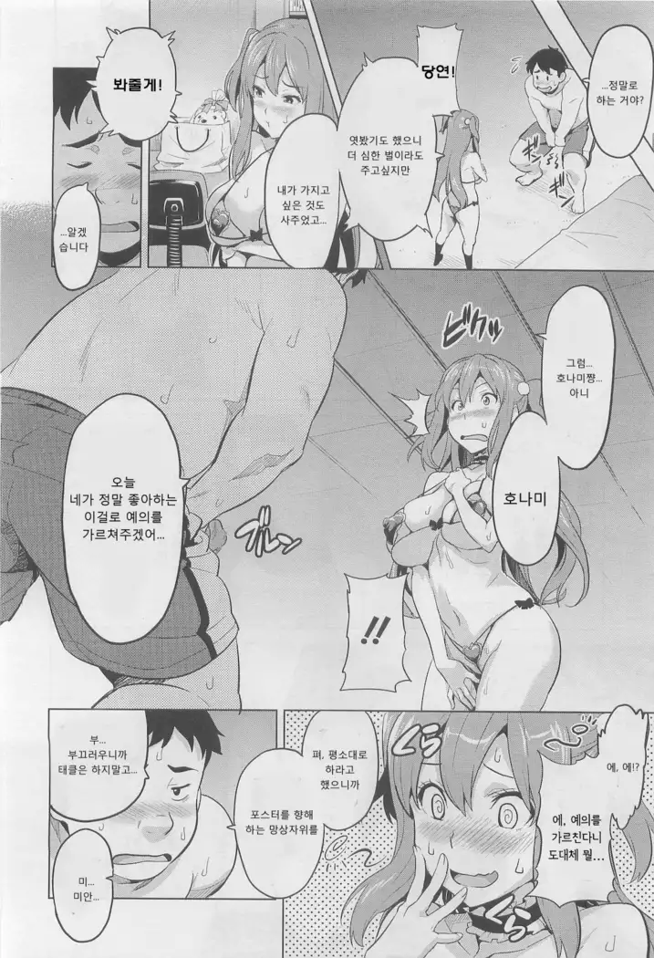 지금♡리얼 korean