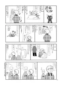 (SC42) [Nagasaki-inter (Sou Akiko)] TOUHOU PET-SHOP (Touhou Project)