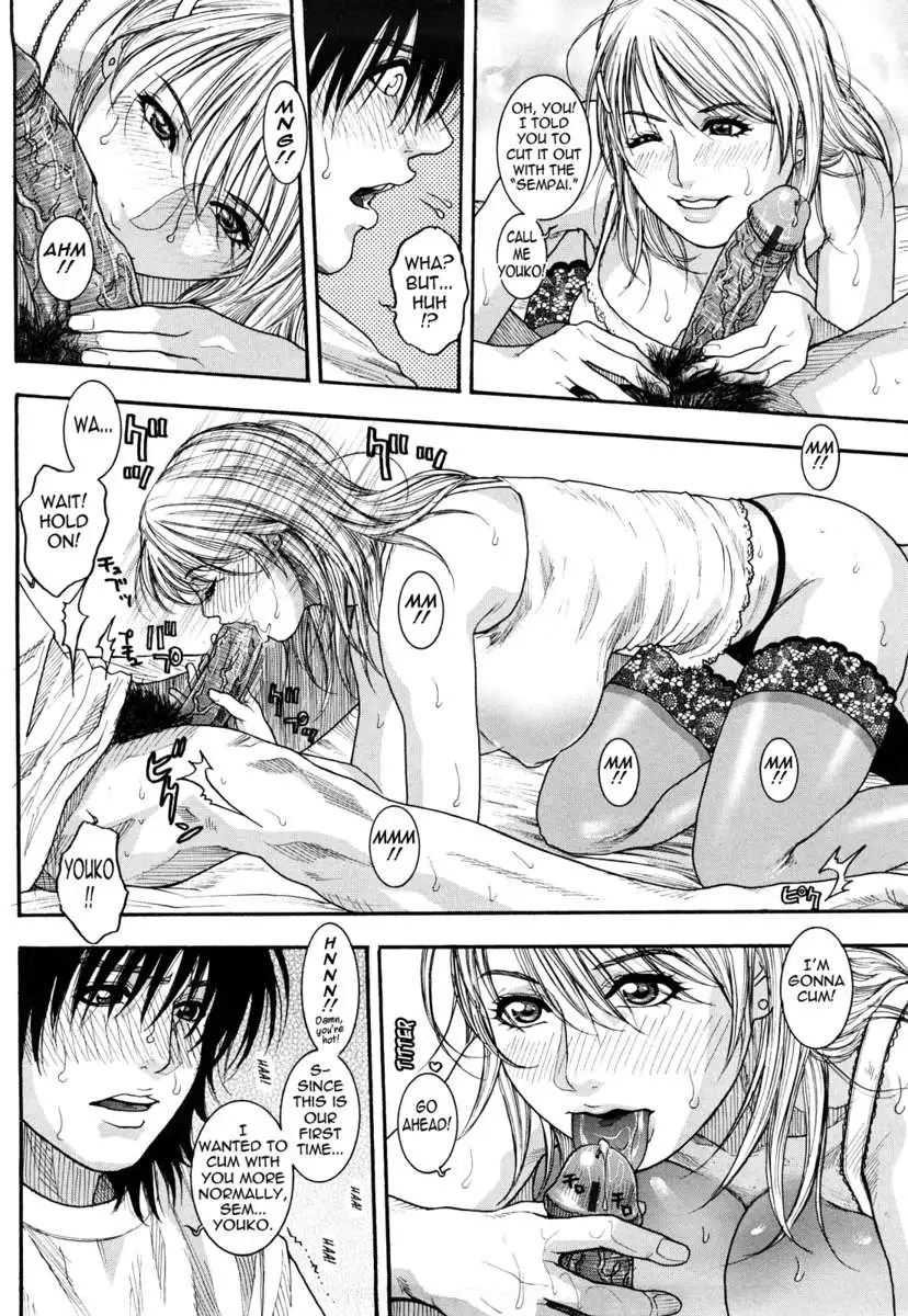 Enraptured Make Love ♡