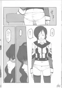 (C64) [Kakumei Seifu Kouhoushitsu (Various)] Fade Outer (Gunparade March, Martian Successor Nadesico)