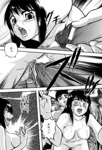 [Kazusa Shima] Circle