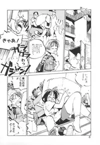 [MEE-kun] Shumi No Kobeya