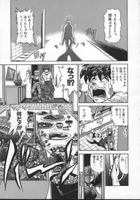 [DISTANCE] Buchou Yori Ai o Komete - Ryoko's Disastrous Days 2