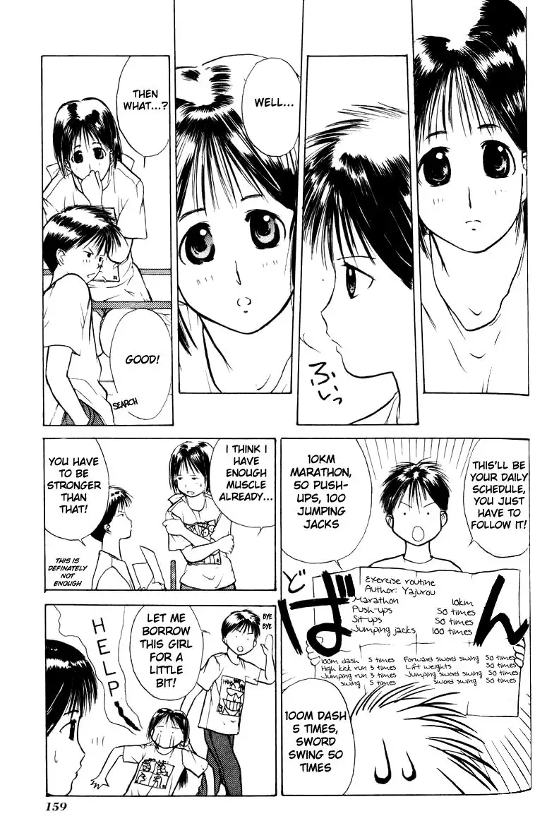 Kamisama no Tsukurikata V1 - CH05