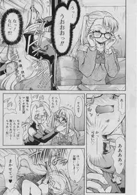 COMIC RiN 2005-03 Vol. 3