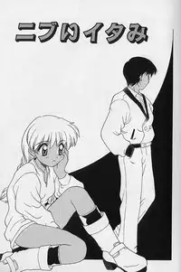 [Daifuku Keiji] SMALL PACKAGE