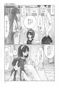 [Sarada Masaki] Arekore