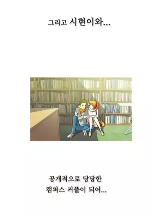 One Room Hero Ch.1-42