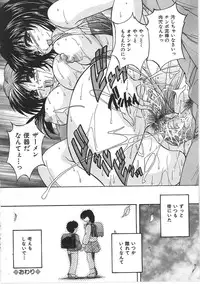 [Branshea] Maid Mama