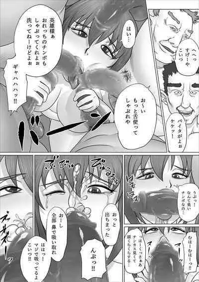 Eiyuu to Yobareta Onna Elf Senshichou ga Inran Mesu Buta ni Nikutai Kaizou Sare Tanetsuke Semen Benki to shite Isshou Houshi suru Hanashi