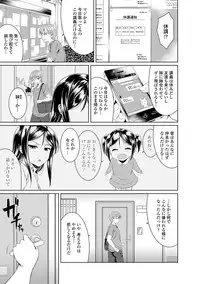 COMIC Europa 2014-07 [Digital]