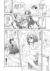 [Funanori House (Suihei Kiki)] Baka ga Hideyoshi wo Otoko to Shite Atsukatte Miru (Baka to Test to Shoukanjuu) [Digital]