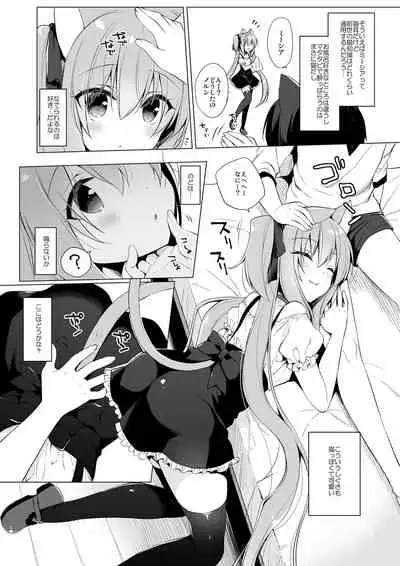 Boku no Risou no Isekai Seikatsu Soushuuhen 01 | My Ideal Life in Another World Omnibus 01