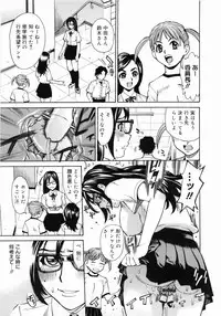 [Makibe Kataru] Zenra-Bukatsu